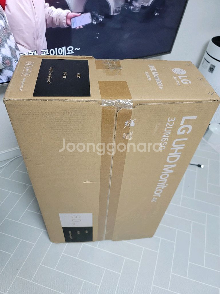 LG 32UN650 4K 고화질 모니터 액정교체품--0