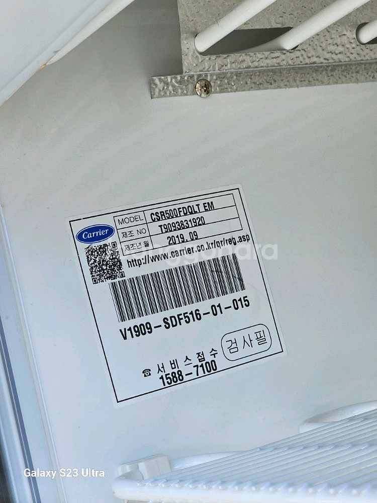 아이스크림냉동고 냉동쇼케이스 냉동고--1