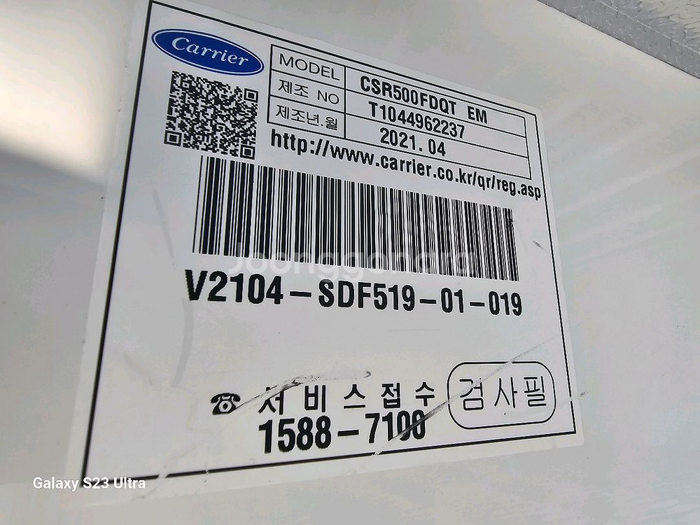 아이스크림냉동고 냉동쇼케이스 냉동고--2