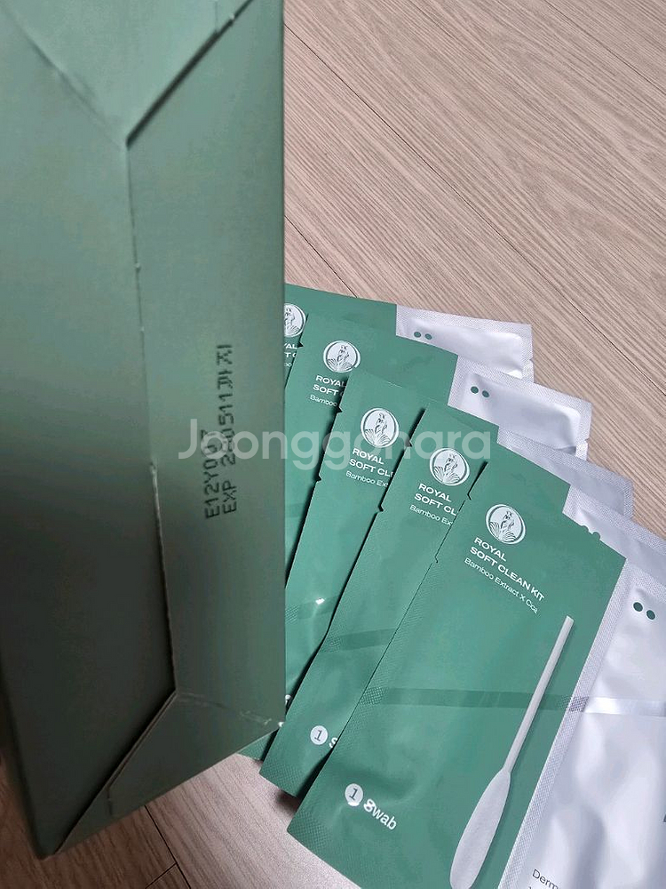 히디프 로얄 소프트 클린 키트--1