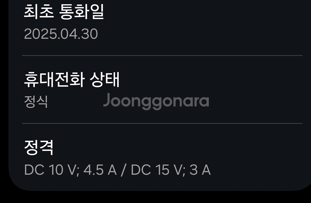 갤럭시S25 256GB 아이스블루--1