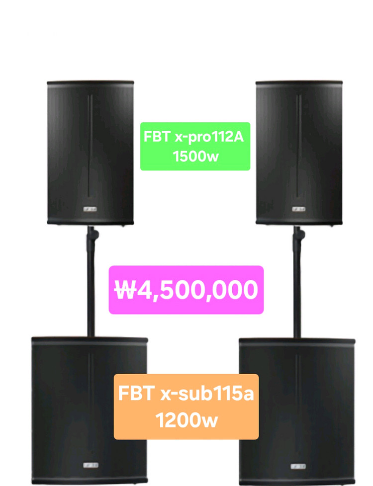 FBT 액티브스피커 세트 신품--1