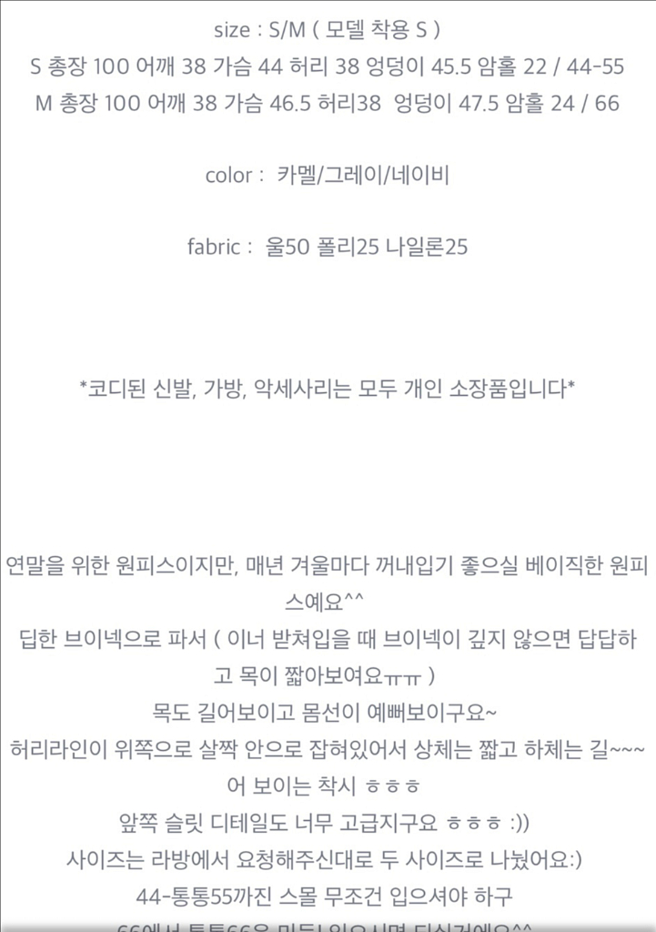 르뮈 여성용 롱 원피스--1