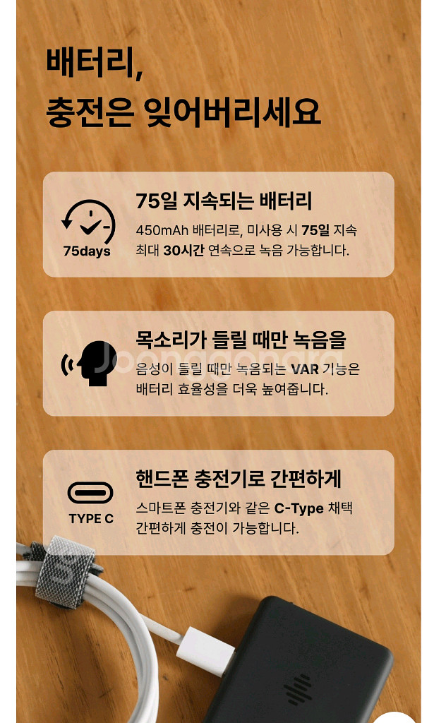미사용 IZYREC 이지렉 초소형 녹음기 32GB 판매--2