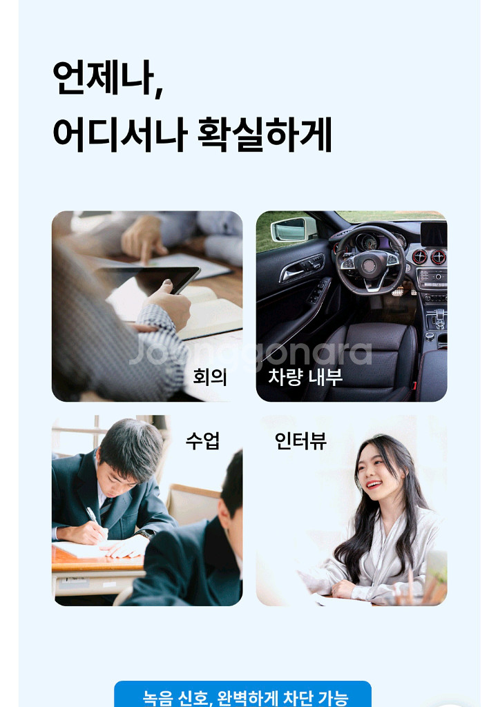 미사용 IZYREC 이지렉 초소형 녹음기 32GB 판매--3