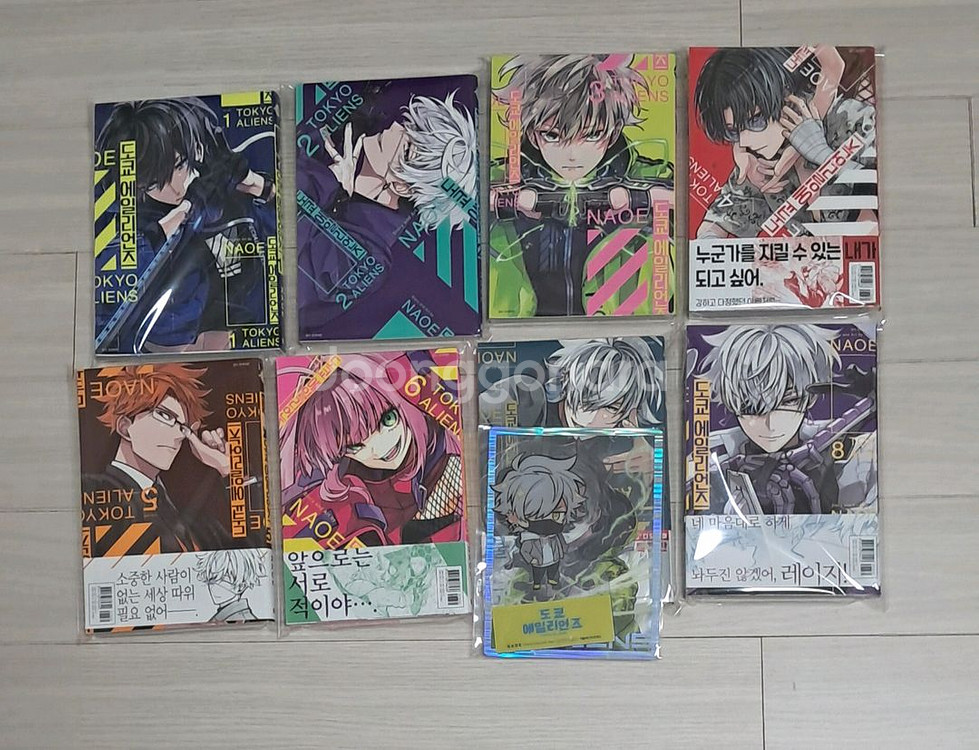 도쿄 에일리언즈 만화책 1~8권 판매--0