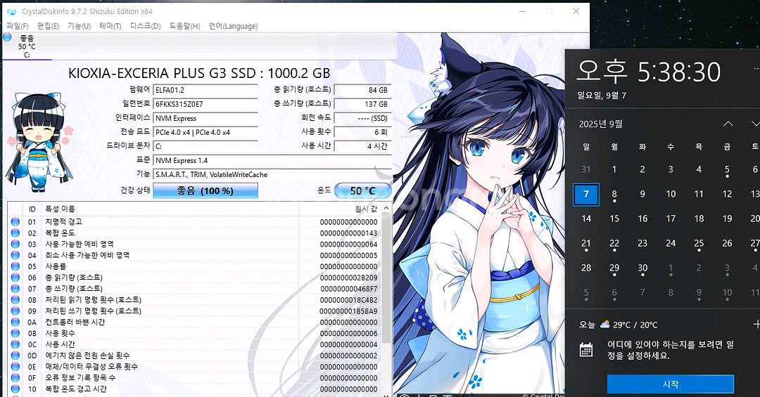 신품 9600x 5060ti--6