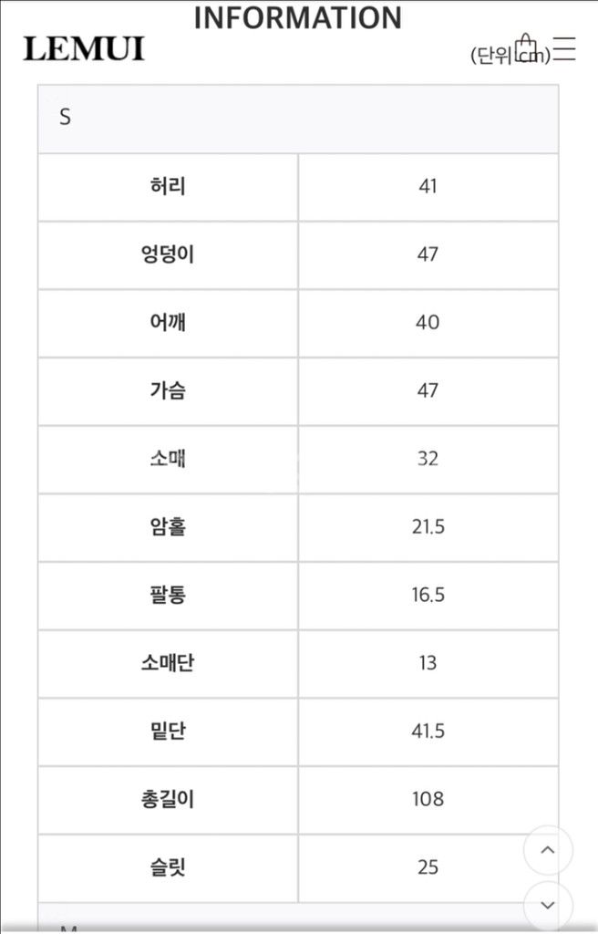 르뮈 원피스--2