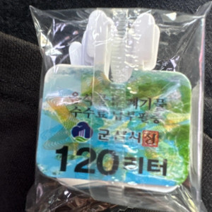 군산시 음식물 쓰레기칩 120l 팝니다