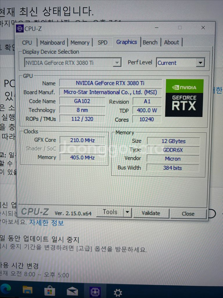 Nvidia RTX3080ti 슈프림 팝니다.--5