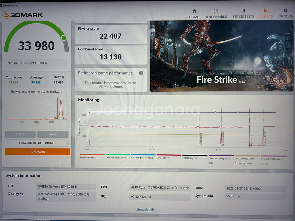 Nvidia RTX3080ti 슈프림 팝니다.--6