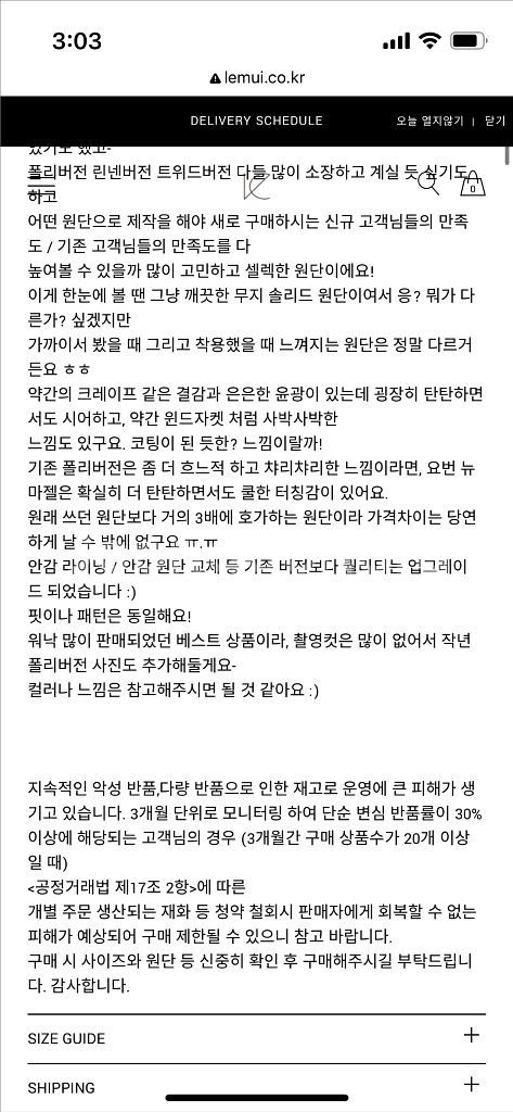 르뮈 마젤자켓 새상품--2