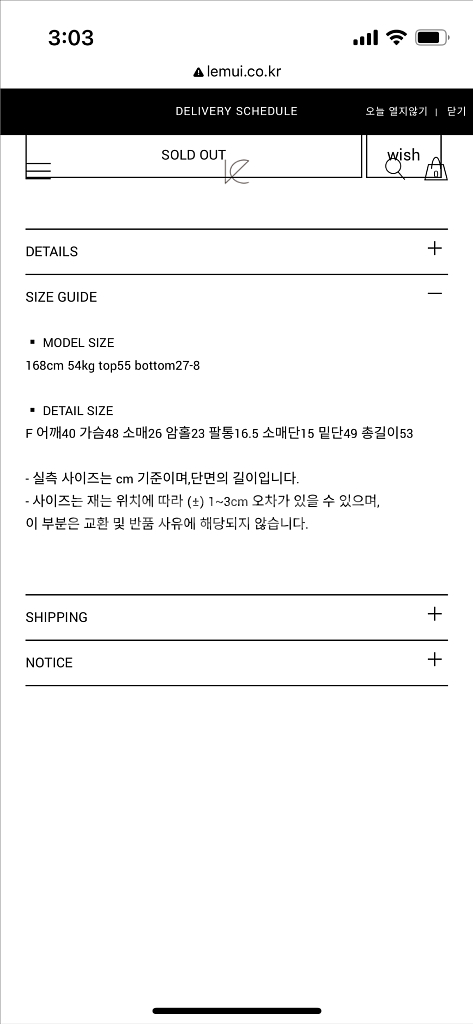 르뮈 마젤자켓 새상품--3