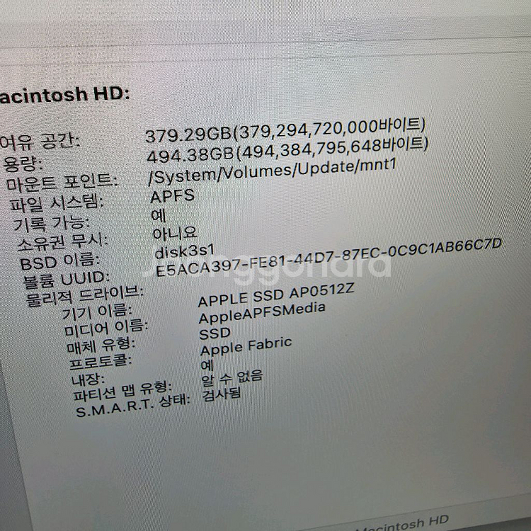 아이맥 24 M3 램 16gb 512gb S급 판매합니--6