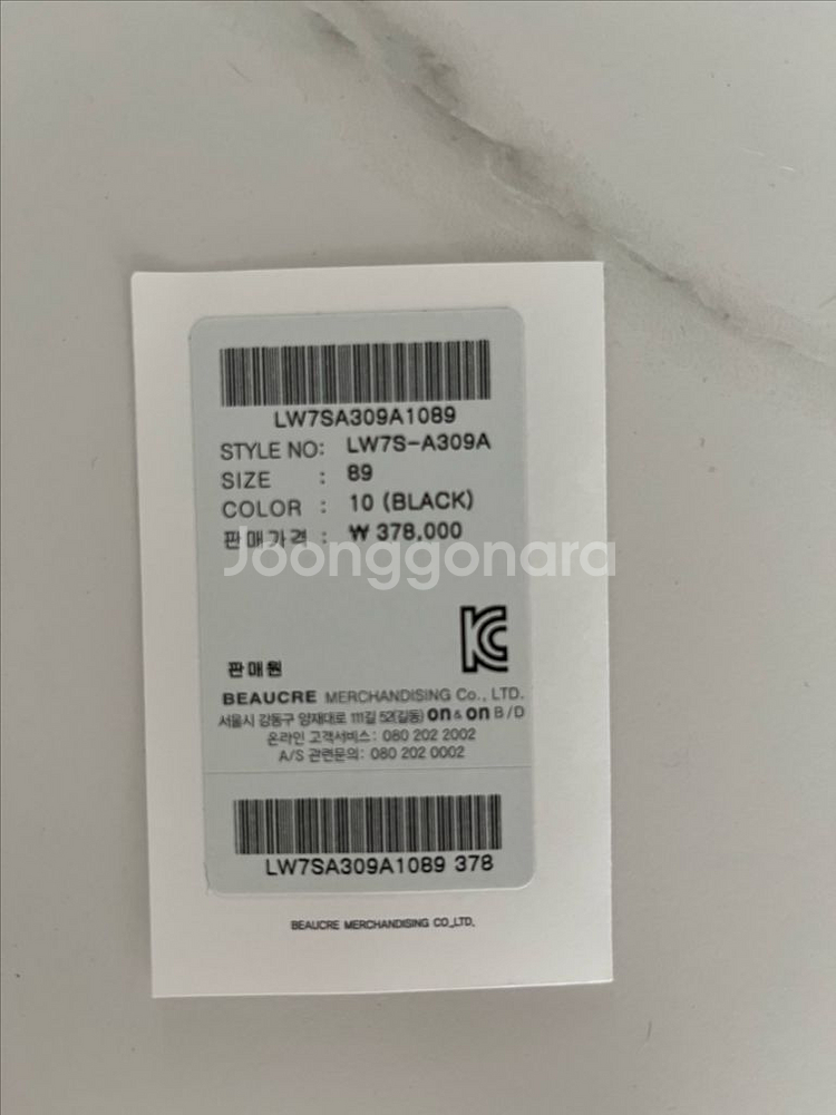 조이그라슨 나오미백 블랙--2