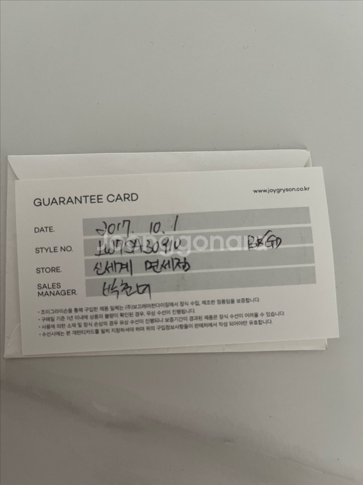 조이그라슨 나오미백 블랙--3