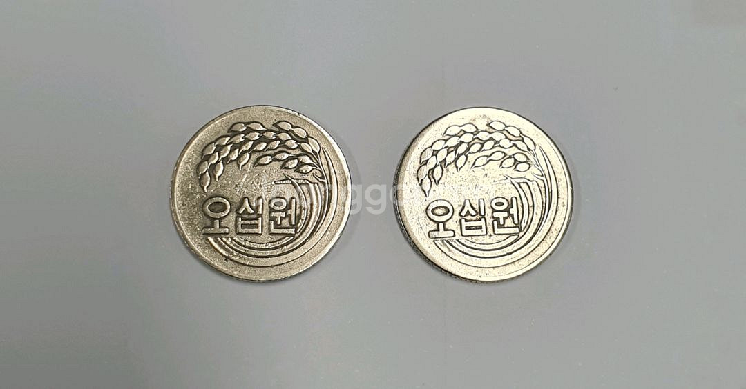 1972년도 최초발행 50원 동전(2개 일괄)--4