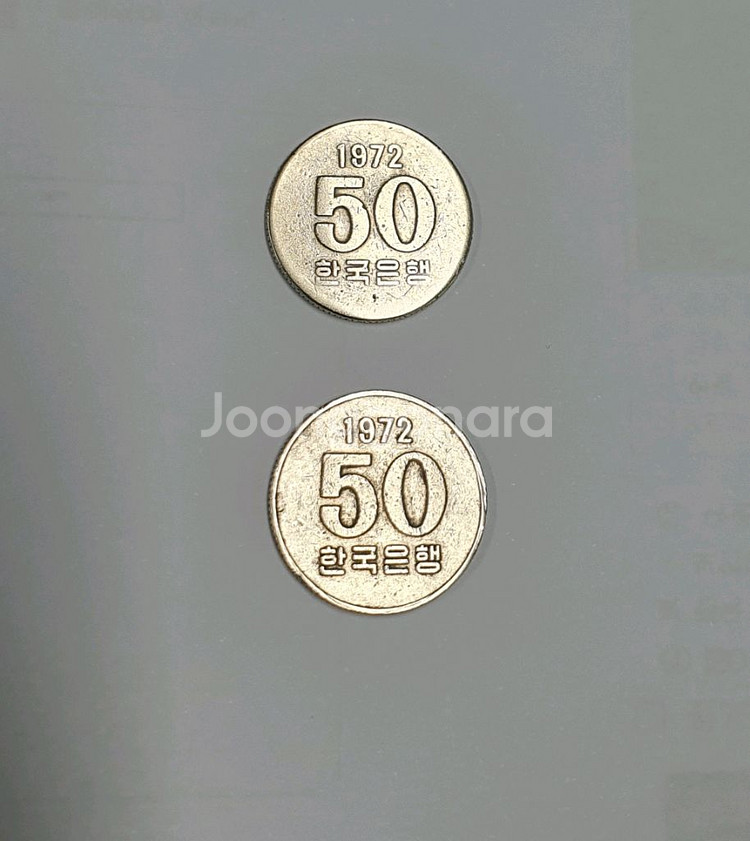 1972년도 최초발행 50원 동전(2개 일괄)--6