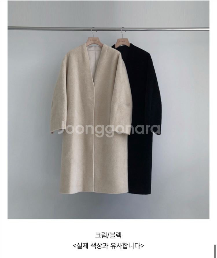 르뮈 띠어리 무스탕 (크림 새상품)--2