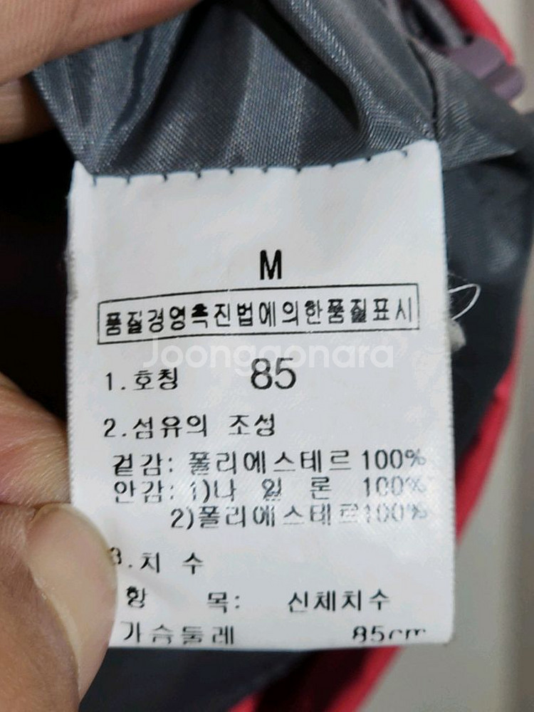 (L) 노스페이스 고어텍스 자켓 핑크 바람막이 등산점퍼--6