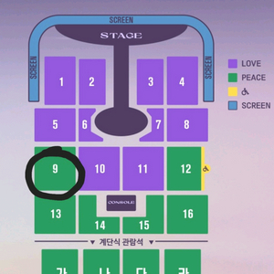 임영웅 대구콘서트 2매연석
