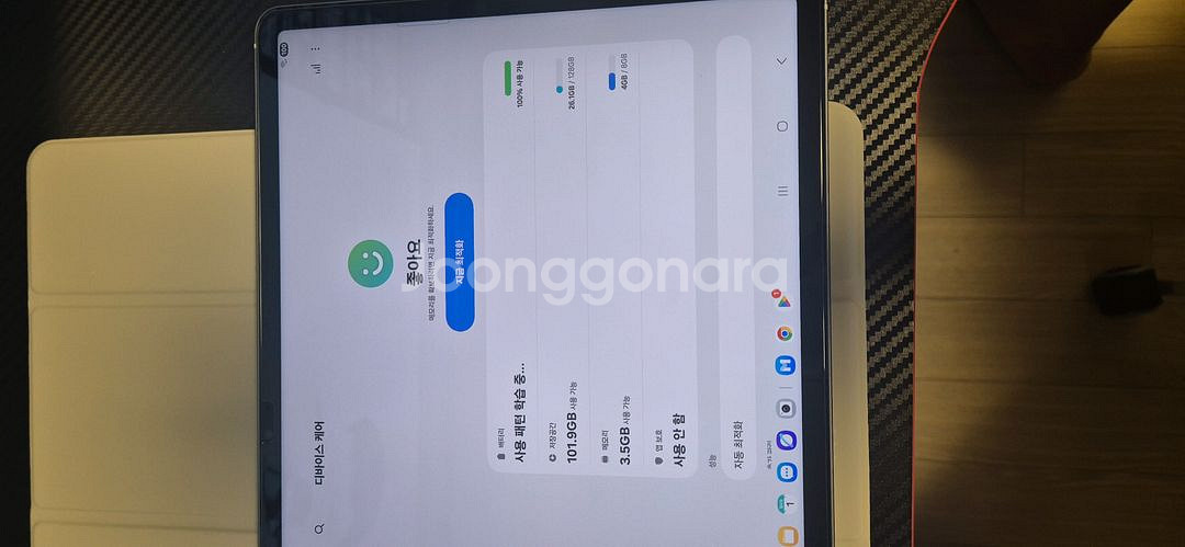 갤럭시탭S10 FE 플러스 128 wifi--2