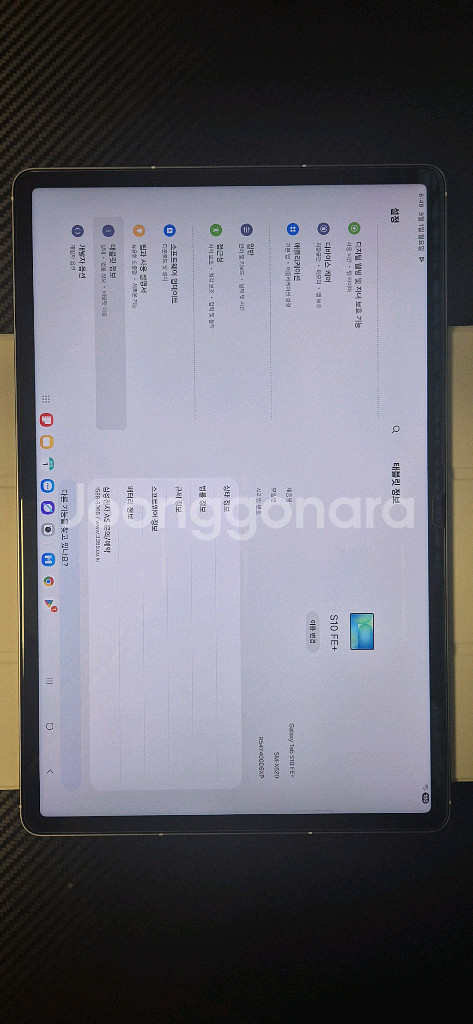 갤럭시탭S10 FE 플러스 128 wifi--8