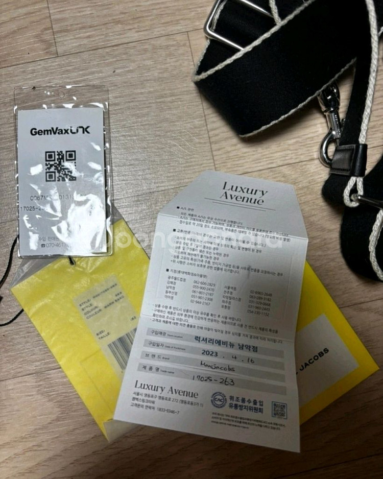 마크제이콥스 토트백--2