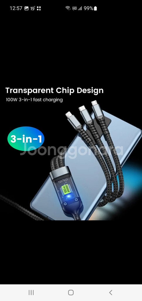휴대폰 충전 케이블 A 3 in 1 플러그 스마트폰--2