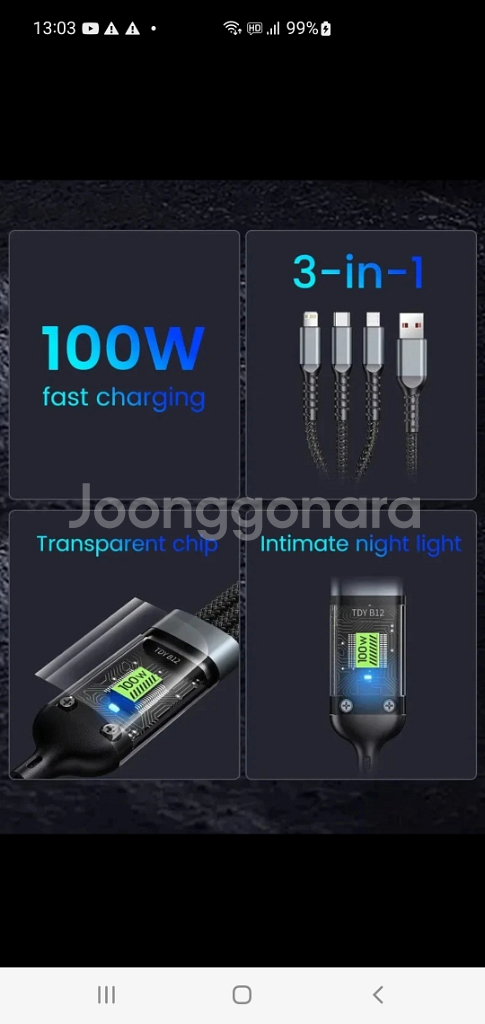 휴대폰 충전 케이블 A 3 in 1 플러그 스마트폰--6