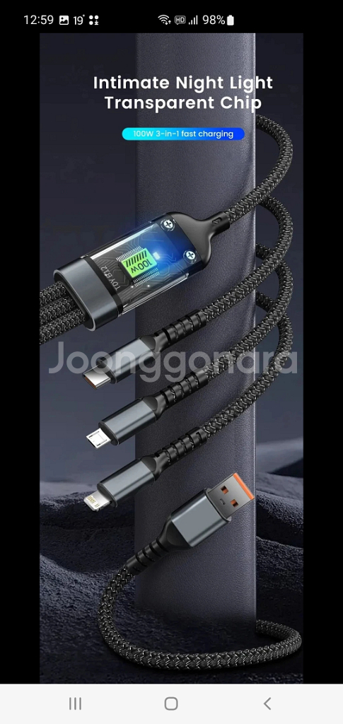 휴대폰 충전 케이블 A 3 in 1 플러그 스마트폰--7