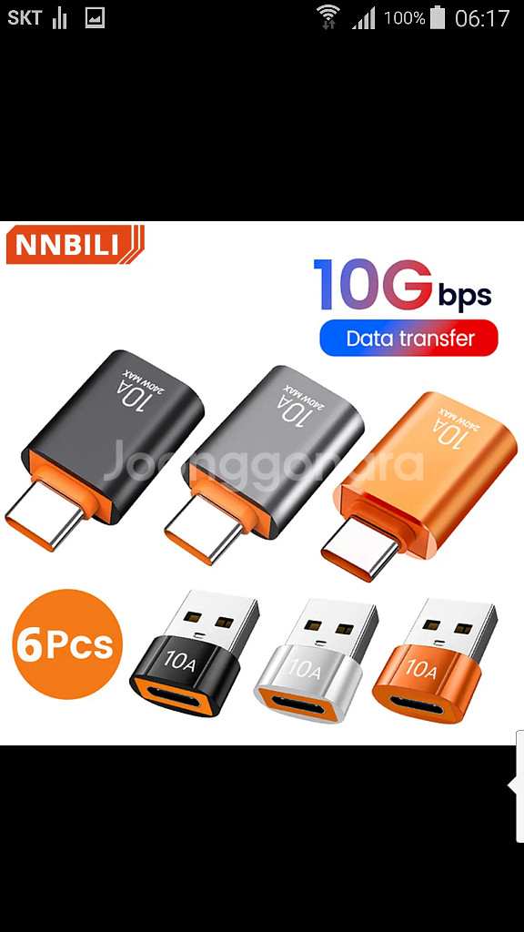 PD 케이블 C타입ㅡUSB 변환젠더 A to C--2