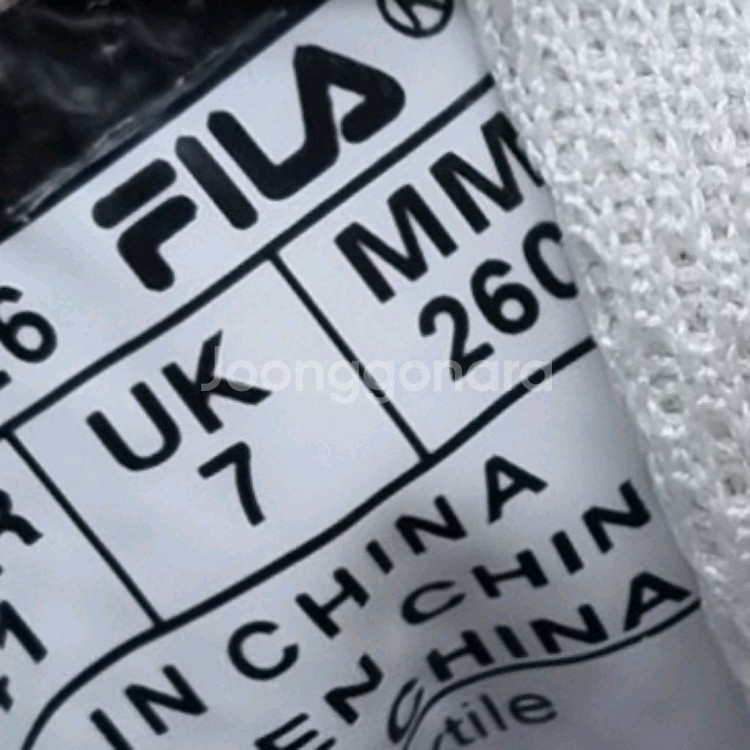 휠라 필드게이지 남성운동화 260--5