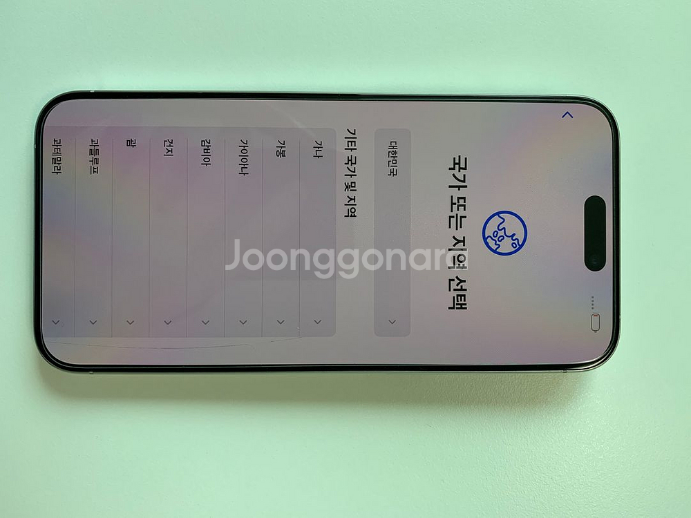 아이폰15 pro max 화이트티타늄 256GB--7