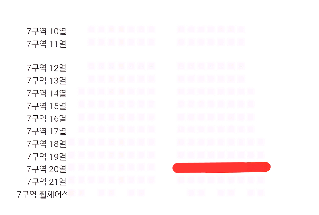임영웅 서울콘서트 2연석--1
