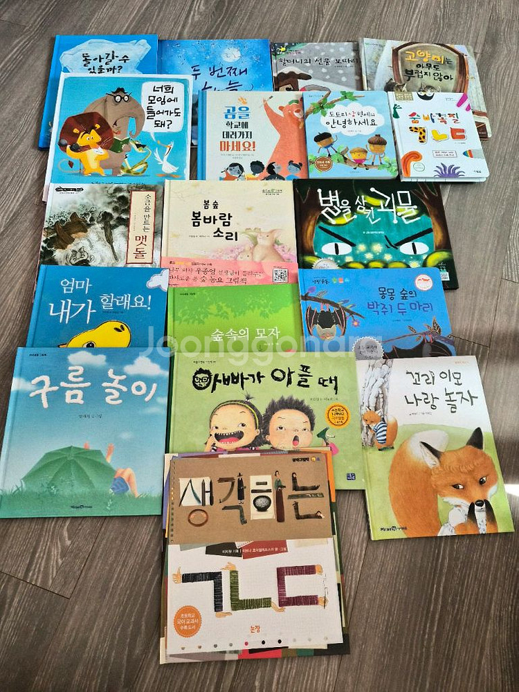 초등1학년 권장도서--0