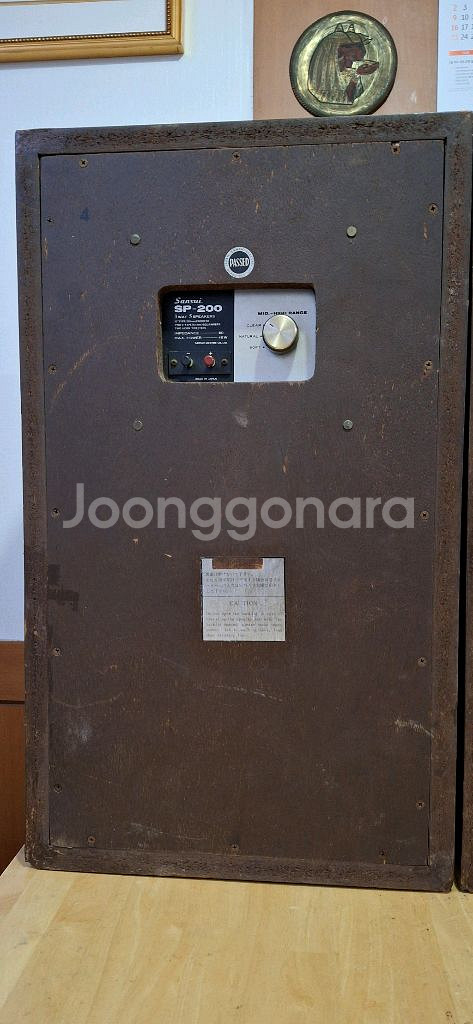Sansui SP-200 SPEAKERS--9