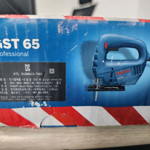 보쉬 GST 65