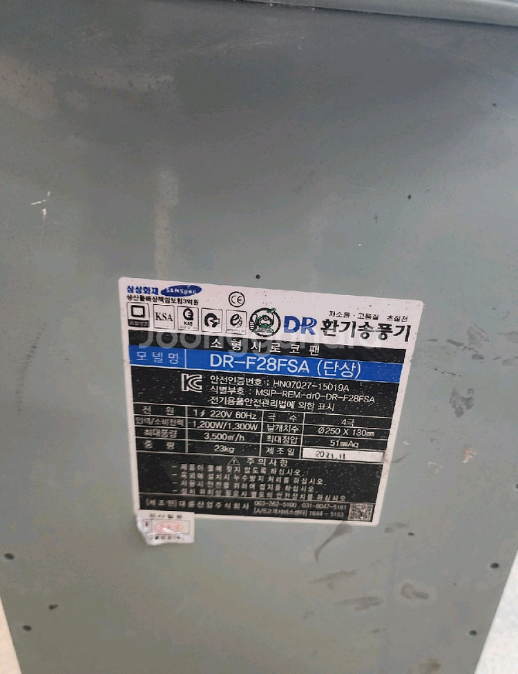 시로코팬1.8마력--1