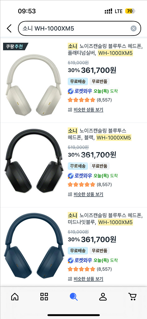 소니 WH-1000XM5 헤드폰 새상품--0