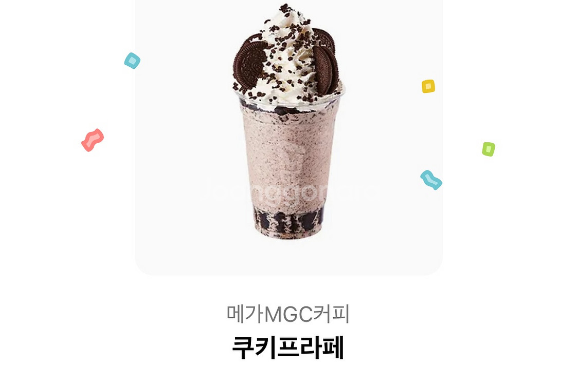 메가커피 쿠키프라페--0