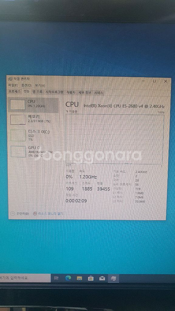 워크스테이션 PC 본체 28코어 56스레드--6