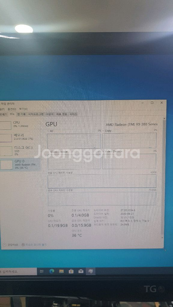 워크스테이션 PC 본체 28코어 56스레드--9