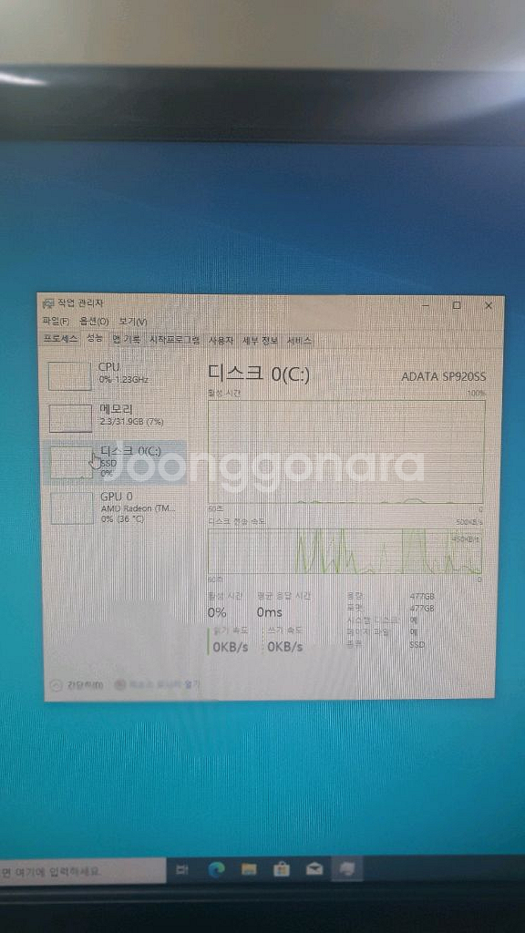 워크스테이션 PC 본체 28코어 56스레드--8