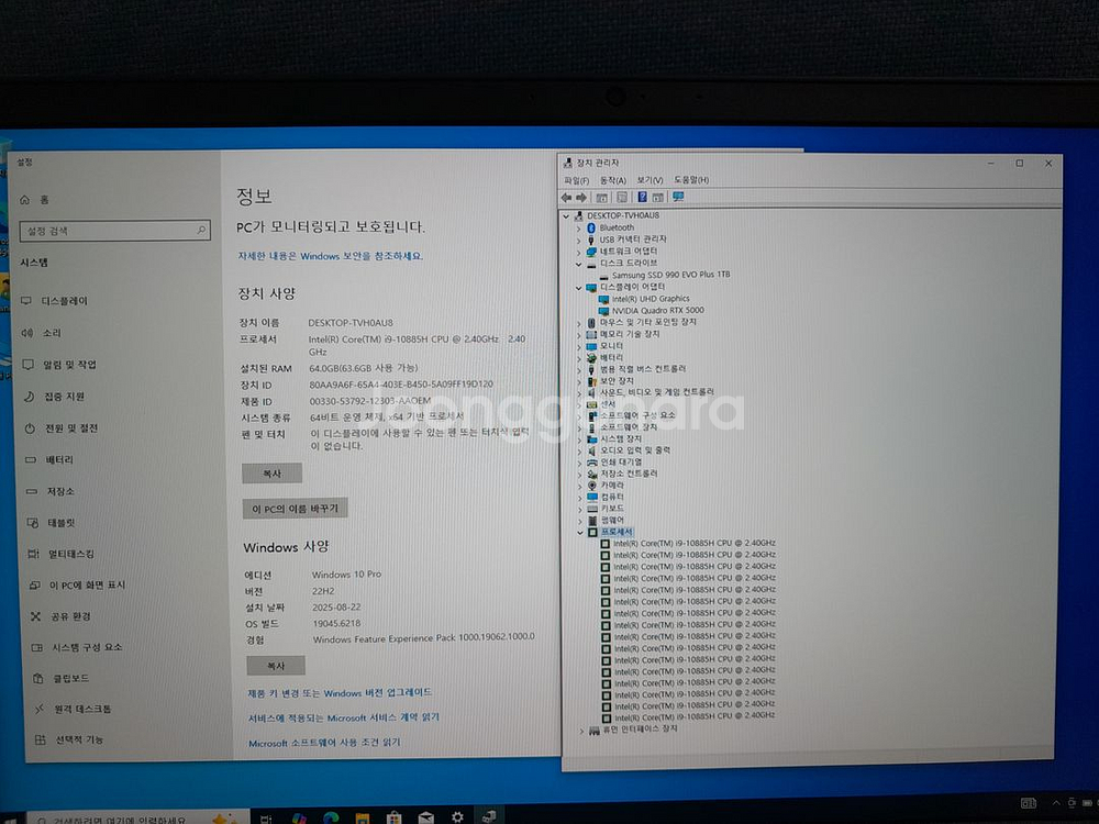 Dell Precision 7750 i9 판매합니다.--2