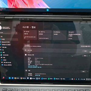 asus 젠북듀오 2024 ux8406ma 185h