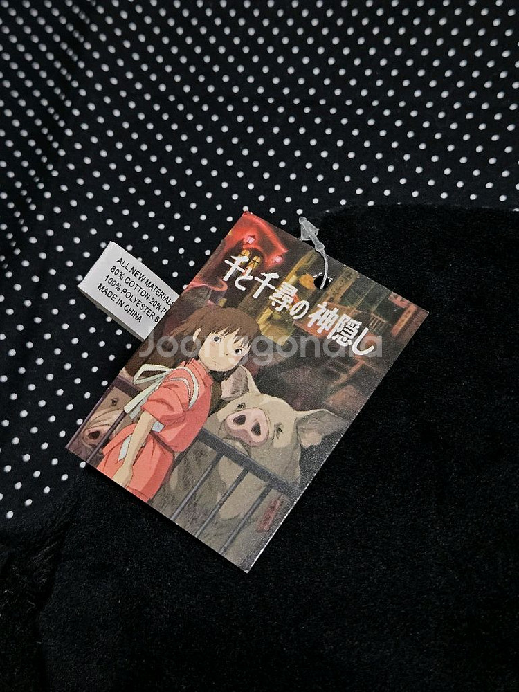 지브리 가오나시 슬리퍼 실내화 센과치히로의행방불명--4