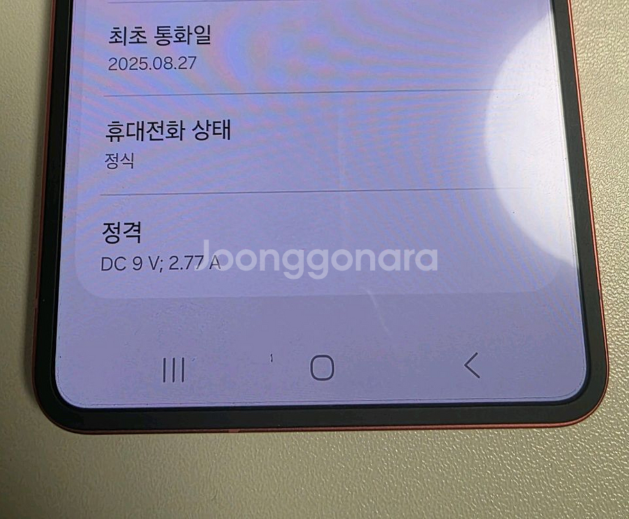 갤럭시z플립7--4