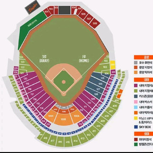 한화 vs 키움 9/13(토) 1루 내야B