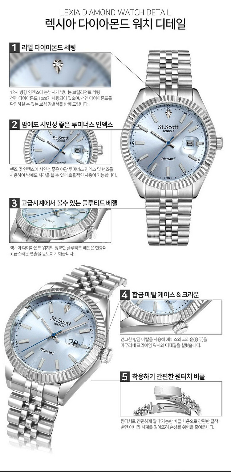 예쁘고 깨끗한 시계, ST5505--7